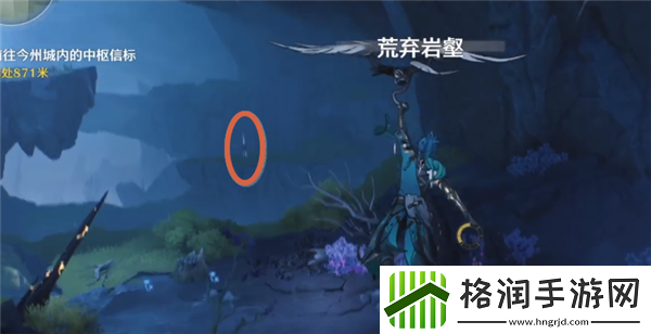 鸣潮荒弃岩壑小型信标在哪里