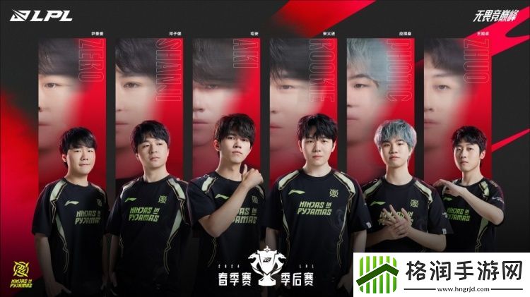 十队LPL季后赛战队海报发布