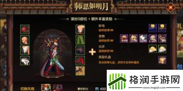 怎么冲刺至DNF手游25级