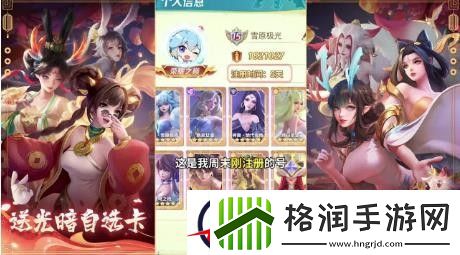 上古王冠高爆服兑换码领取
