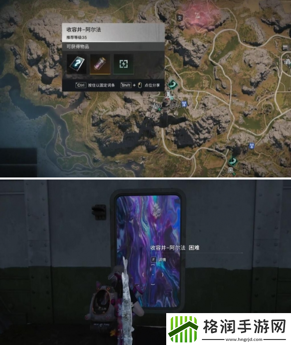 七日世界羊肚菌在哪刷