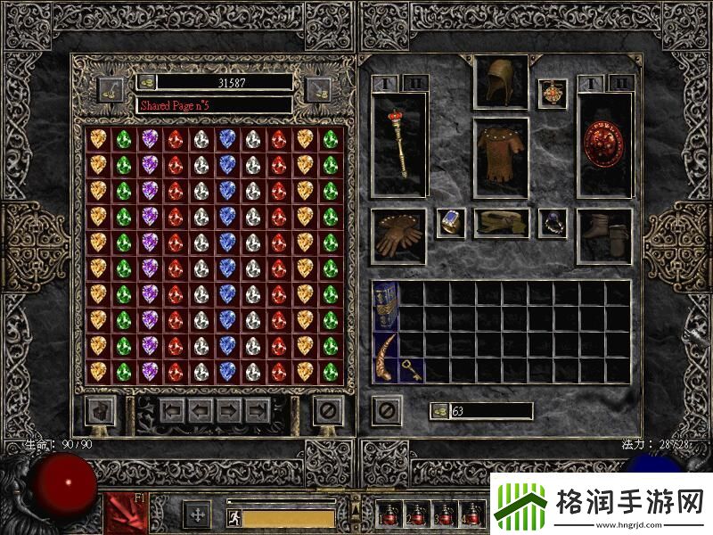赫迪拉克方块合成方式