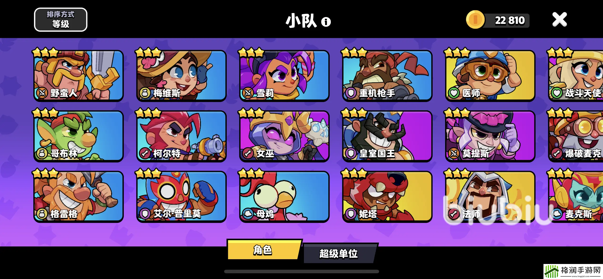 爆裂小队新版本下载地址