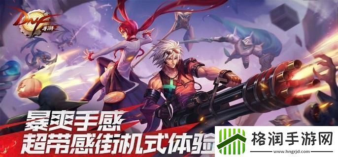 dnf手游大枪pk怎么连招