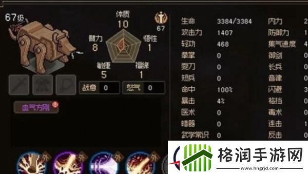 大侠立志传摸金门任务完成攻略