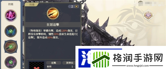 铃兰之剑古兹曼怎么样古兹曼角色强度介绍