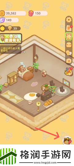 乌东的旅店怎么扩建花园