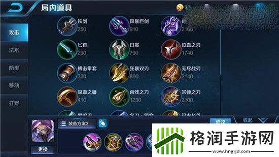 王者荣耀隐形刺客兰陵王上分攻略介绍