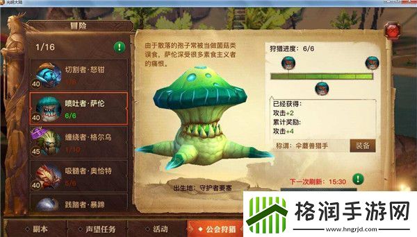 光明大陆史上最全攻略