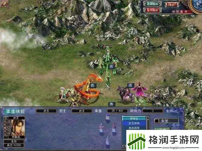 【三国群英传7攻略】三国群英传7秦俑竞技争霸秘录宝典