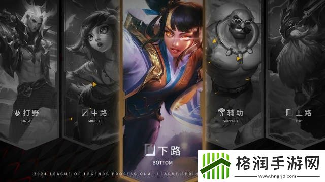 LPL春季赛下路高光镜头弯弓似月
