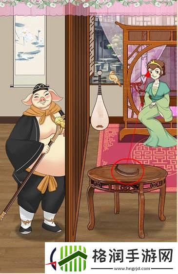 就挺秃然的猪八戒背媳妇通关攻略
