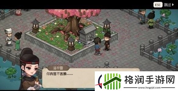 大侠立志传洛千雪结缘攻略