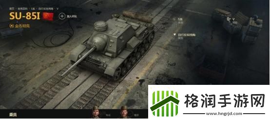 坦克世界手游新手卡领取地点