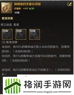 地下城与勇士起源圣职者装备怎么搭配