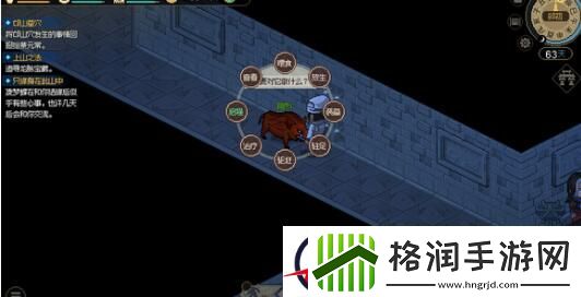 大侠立志传乙级刀获得方法