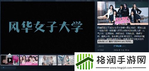 美女