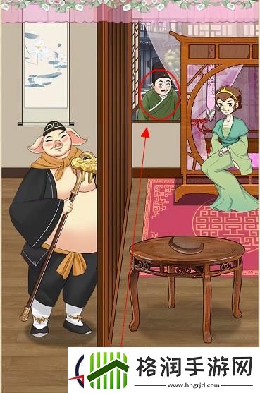 就挺秃然的猪八戒背媳妇通关攻略