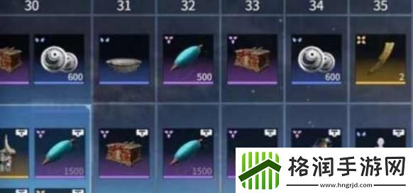 永劫无间手游瑞霖宝箱概率是多少