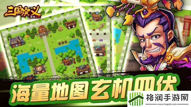 三国演义吞噬无界平民最佳阵容怎么玩