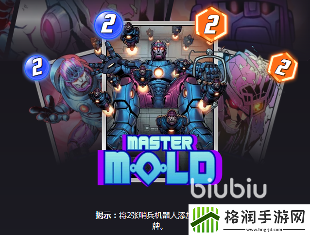 漫威终极逆转指控者罗南怎么样