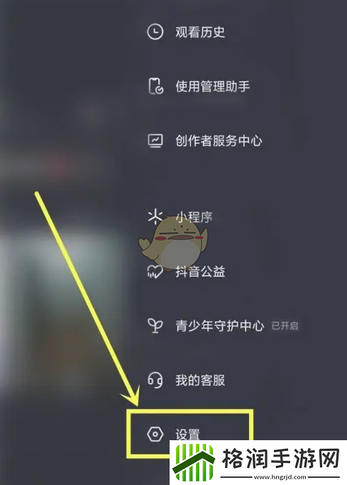 时刻怎么关掉