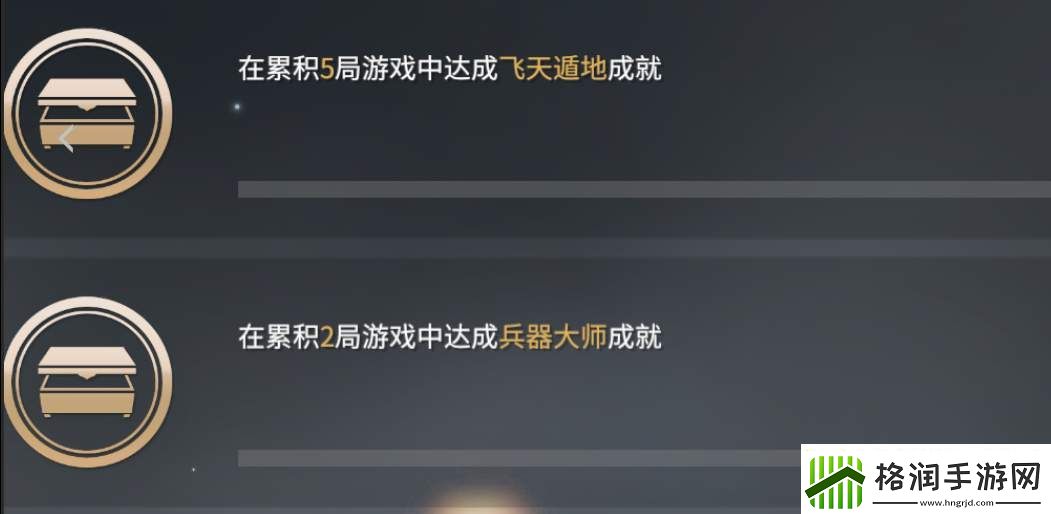 【永劫无间攻略】永劫无间成就点数玩家必备手册