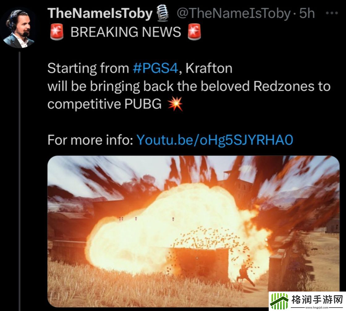轰炸区回归！解说爆料