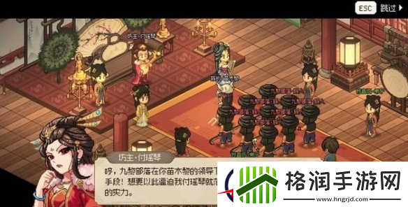 大侠立志传鱼薇儿结缘攻略