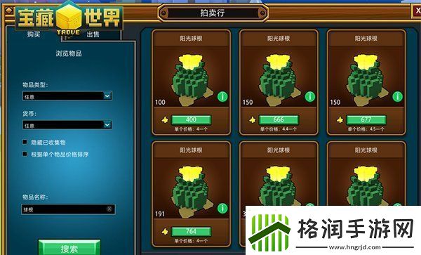 【宝藏世界攻略】宝藏世界c4装备游戏攻略宝典