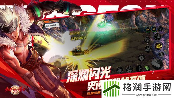 地下城与勇士起源树魔的野熊长靴装备图鉴一览