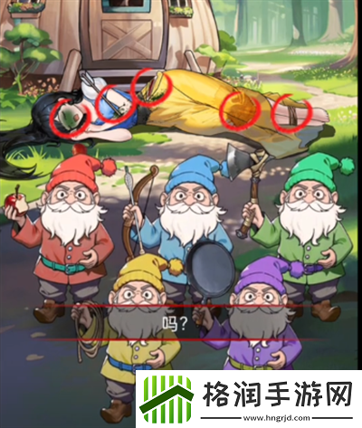 怪谈研究所公主之死怎么过