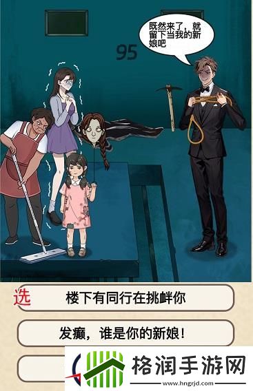 就挺秃然的饥饿站台通关攻略
