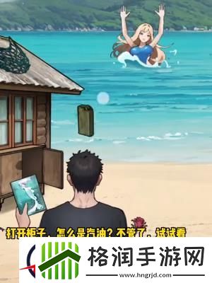 隐秘的档案摩托男孩通关攻略