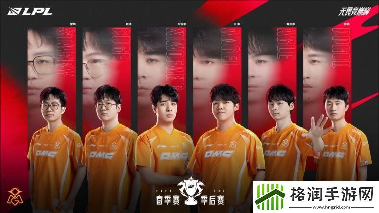 十队LPL季后赛战队海报发布