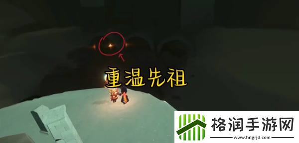 光遇每日任务怎么做2024.7.26