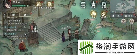 墨剑江湖神龙定海任务怎么做