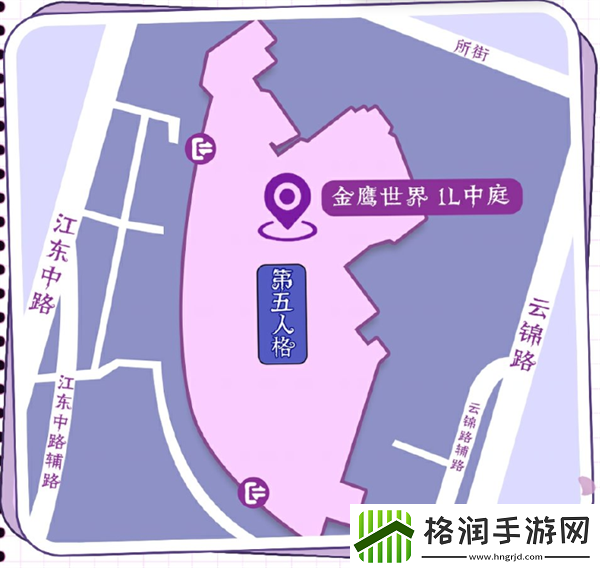 第五人格立秋线下活动在哪里