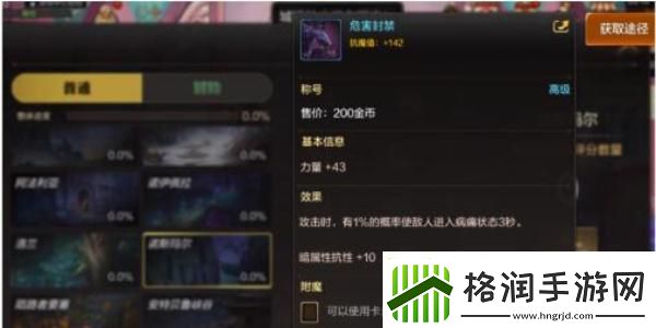 怎么冲刺至DNF手游25级