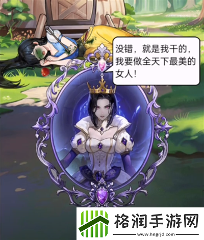 怪谈研究所公主之死怎么过