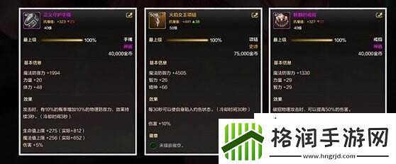 地下城与勇士起源散打穿啥装备