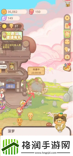 乌东的旅店怎么扩建花园