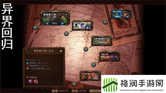 dnf强化技能在哪学