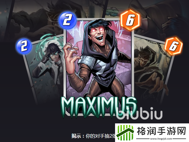 漫威终极逆转指控者罗南怎么样