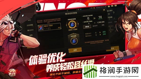 地下城与勇士起源天翎逐月长袍装备图鉴一览