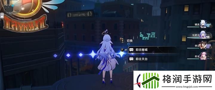 崩坏星穹铁道往日气球成就攻略
