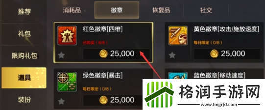 dnf手游怎么快速达到25级