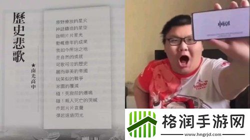 玩原神玩的！台湾期刊刊登原神藏头诗