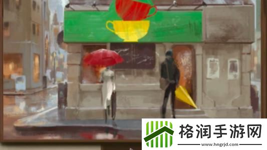 倾听画语第3章怎么通关