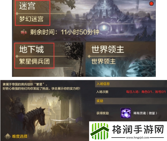 dnf手游怎么快速达到25级